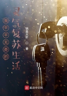 My Ordinary Spiritual Recovery Life