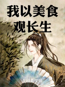 I View Longevity Through Food