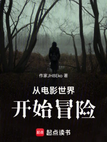 Start Your Adventure in the Movie World