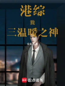 Hktv: I Am the God of Business!