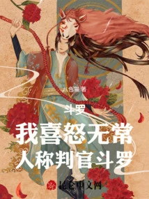 Douluo: Randomly Capture a Titled Douluo Every Day!