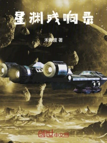 Xingyuan Reverberation Record