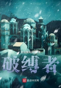 Falsely Accused of Treason? I Make the King Kneel!