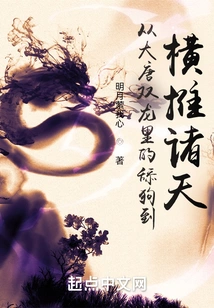 From Being a Dog Licker in Double Dragon of the Tang Dynasty to Conquering the Heavens