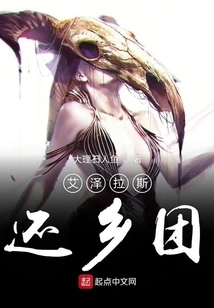 Azeroth Outworld Travel Agency