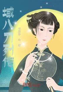 Biography of Yu Ba Dao