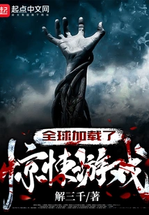 The World is Loaded with Thriller Games