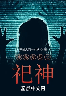 The God of Mysterious Resurrection