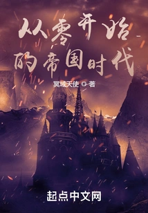 Age of Empires from Scratch