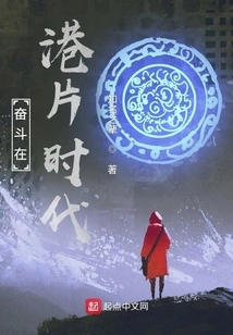 Struggle in the Era of Hong Kong Movies