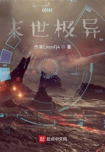 Above the Wasteland: under the Crimson