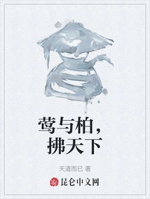 Orioles and Cypresses Spread Across the World