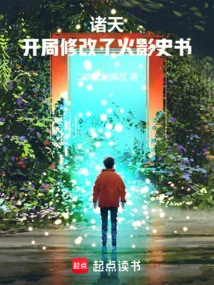 All Tens: the Beginning Revised the Naruto History Book