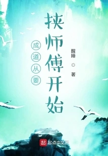 Enlightenment Begins with Blackmailing the Master