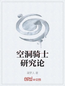 Research on Hollow Knight