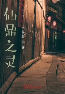 The Spirit of the Immortal Cauldron