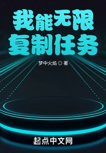 I Can Copy Tasks Unlimitedly