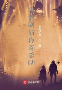 Can I Refresh the Drop Rewards?