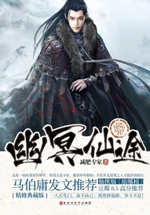 Netherworld Fairy Road