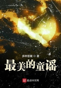 The Most Beautiful Nursery Rhymes