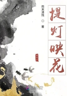 Green Lantern Reflects the Moon