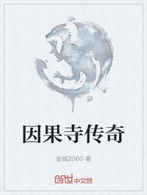 The Legend of Karma Temple