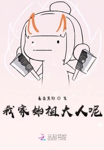 Where is My Ancestor?