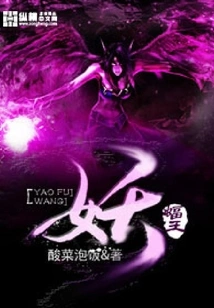 King of Monster Bats