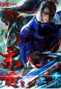 Yasuo in the Apocalypse