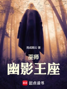 The Witcher: Throne of Shadows