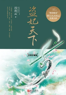 The World of Thieves (perfect Collector's Edition)