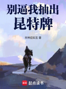 Don't Make Me Draw Gwent