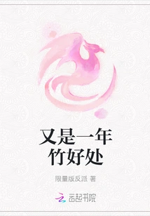 Another Year of Bamboo Benefits