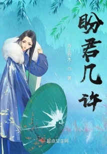 How Much Hope Do You Have