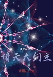 Great Sword Master of the Heavens