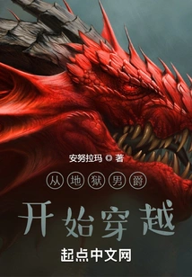 Starting from Hellboy