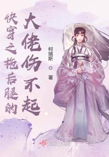 The Big Guy Who is Holding You Back Quickly Can't Afford to Be Hurt