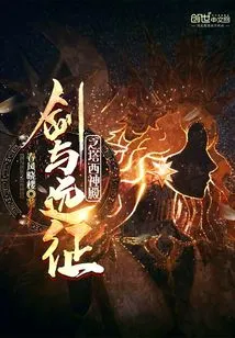 Sword and Expedition Taxi Temple