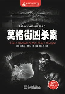 Murder in the Rue Morgue