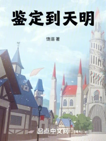 Identified Until Dawn