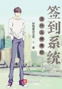 Useless Sign-in System