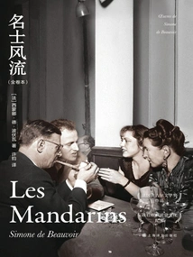 The Romance of Celebrities (full Volume)