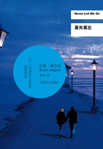 Don't Lose, Don't Forget