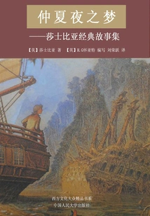 A Midsummer Night's Dream: Shakespeare's Classic Stories