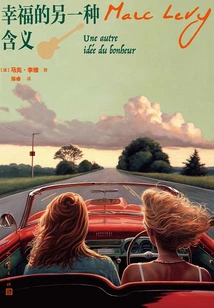 Another Meaning of Happiness