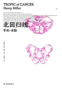 Tropic of Cancer (henry Miller Trilogy)