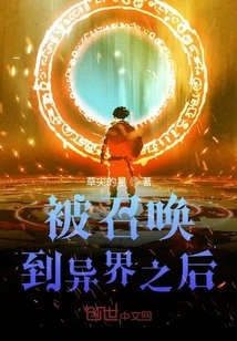 After Being Summoned to Another World