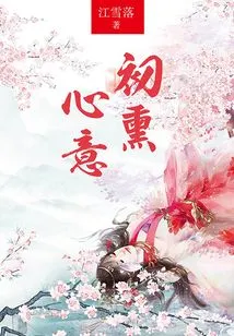 First Impression of Mind