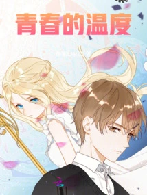 The Temperature of Youth