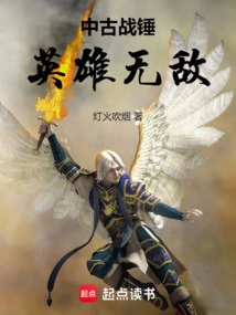 Medieval Warhammer: Invincible Heroes